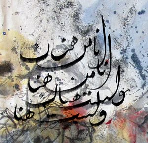 Mahmoud-darwish-3