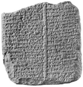 Schoolday Tablet (Samuel Noah Kramer, Schooldays: A Sumerian Composition.).