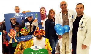 A campaign to spread awareness of the health services offered at AVH.