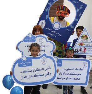 Activities at AVH Diabetes Center for children with Diabetes Types I and II on the occasion of World Diabetes Day.