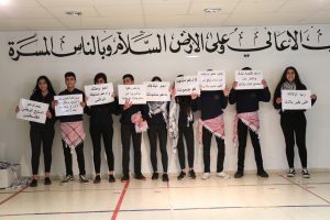 Students at the Lutheran School in Beit Sahour advocating for the sale of Palestinian products.