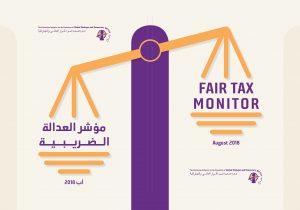 FAIR TAX MONITOR