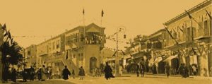 Jerusalem Municipality building (Celebrating the Sultan’s Birthday, 1917), American Colony photo/public domain.