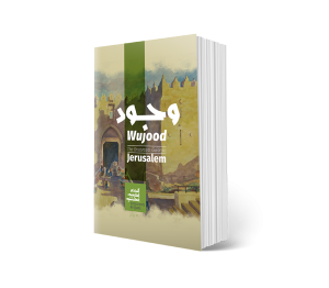 Wujood Book Look