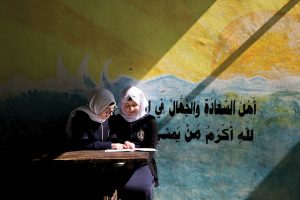 Forqan School. UNDP, photo by Ahed Izhiman.